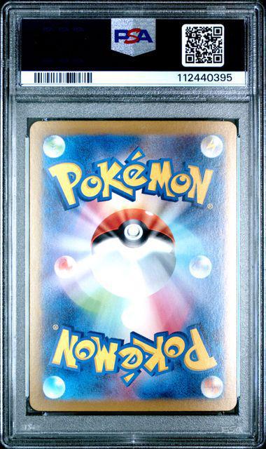 2024 Terastal Festival 218/187 Japanese Roaring Moon PSA 10 Gem Mint