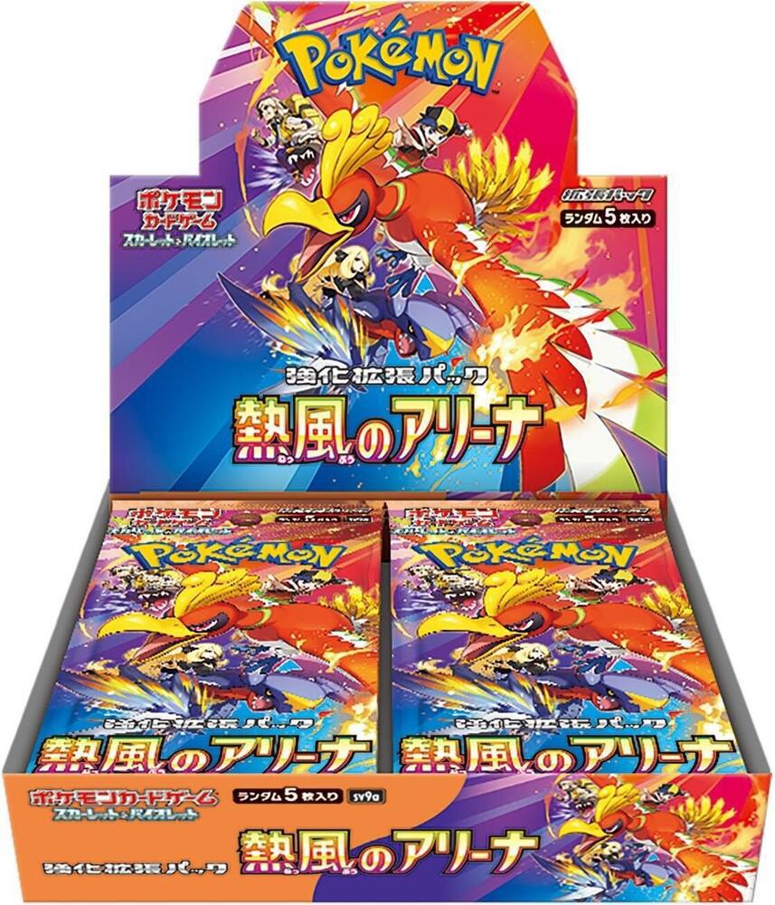 CON Pokemon Japanese Heat Wave Arena Booster Box Sv9a (30 Packs)