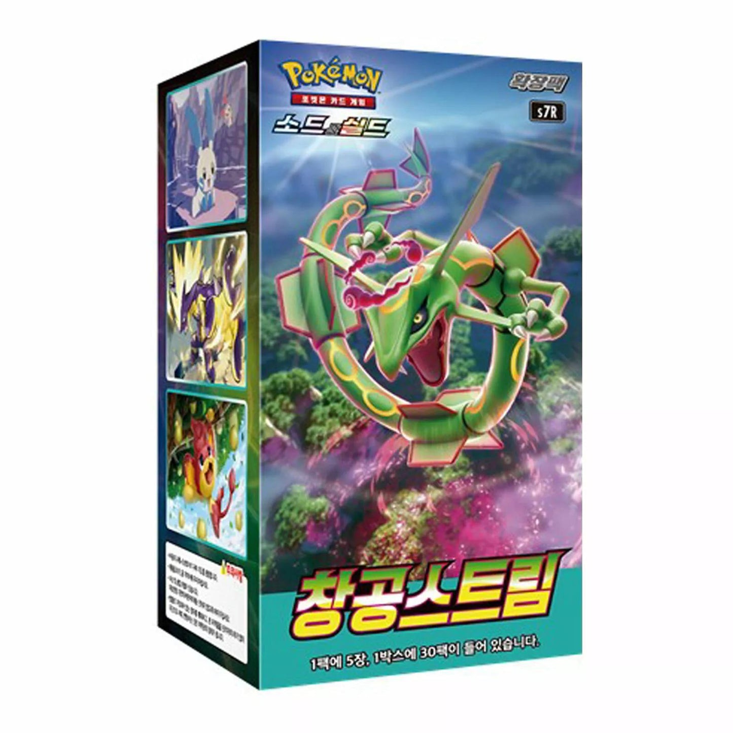 CON Pokemon Korean Blue Sky Stream Booster Box