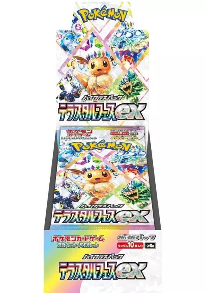 CON Pokemon Japanese Terastal Festival Booster Box