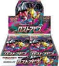 CON Pokemon Japanese Lost Abyss Booster Box