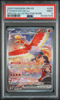 2025 Pokemon Destined Rivals 230/182 Ethan's Ho-Oh SIR Full Art PSA 9