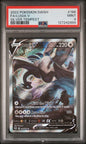 2022 Pokemon Sword & Shield Silver Tempest 186 Full Art Lugia V PSA 9
