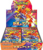 CON Pokemon Japanese Heat Wave Arena Booster Box Sv9a (30 Packs)