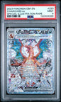 2023 Pokemon Obsidian Flames 223 Charizard EX SIR PSA 9