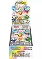 CON Pokemon Japanese Terastal Festival Booster Box