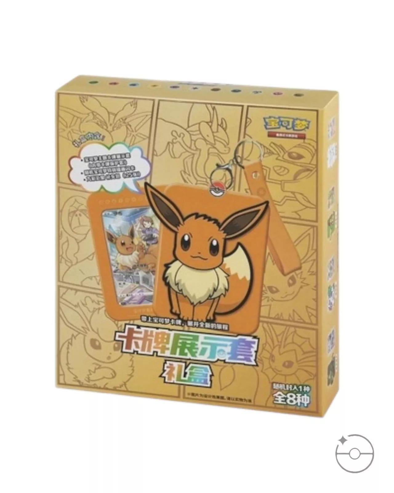 CON Pokemon Chinese Eevee Keychain Box